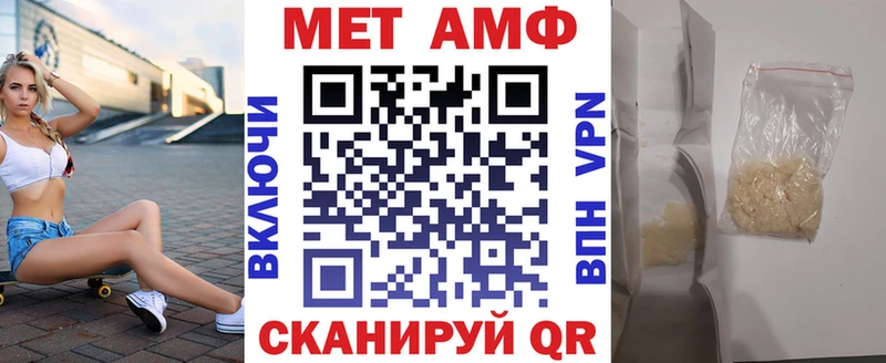 АМФЕТАМИН Premium Нюрба