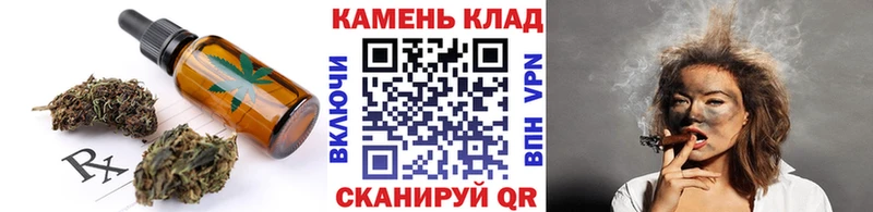 Canna-Cookies марихуана  дарнет шоп  Нюрба 