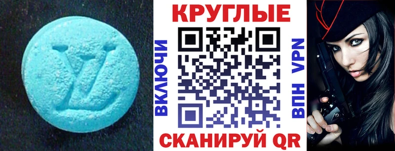 ЭКСТАЗИ mix  Нюрба 