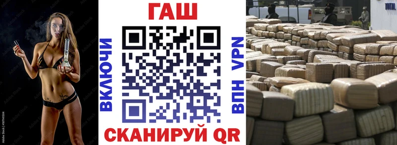 Гашиш Изолятор Нюрба