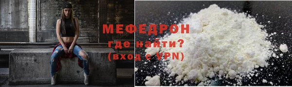 кокаин перу Михайловск