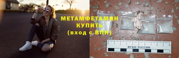 кокаин перу Михайловск