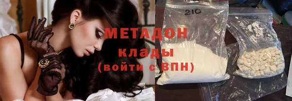 спиды Аксай