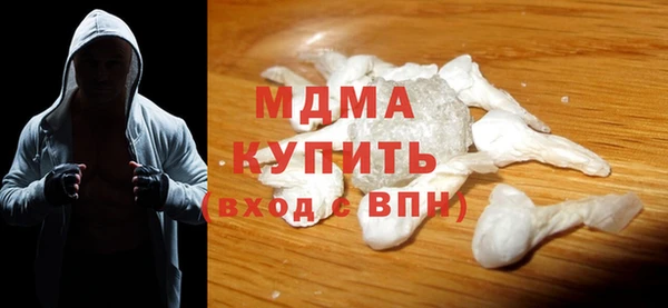 каннабис Медногорск