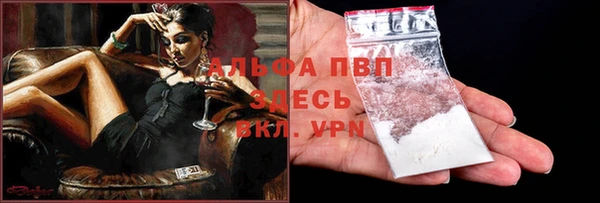 кокаин перу Михайловск