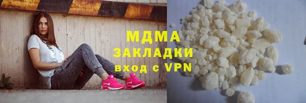 каннабис Медногорск