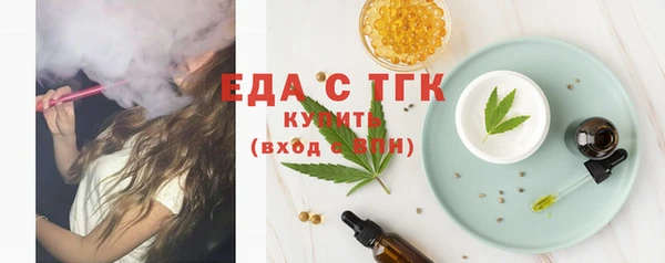 кокаин перу Михайловск