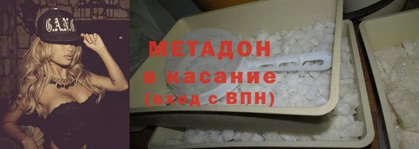 спиды Аксай