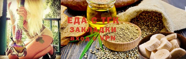 скорость Мегион