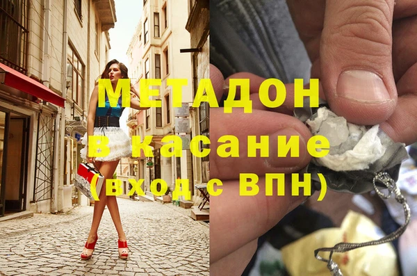 марихуана Медвежьегорск