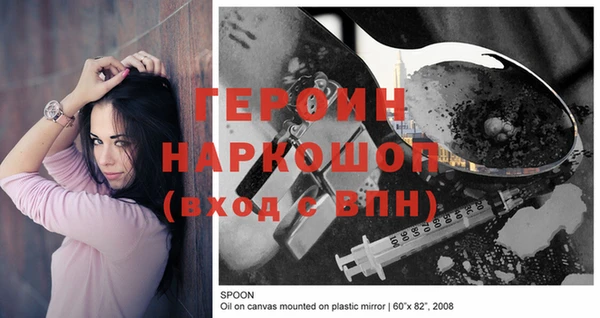 скорость Мегион