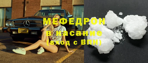 скорость Мегион
