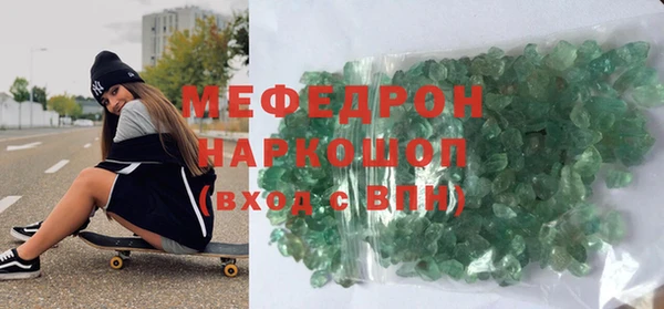 каннабис Медногорск