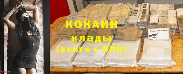 кокаин перу Михайловск