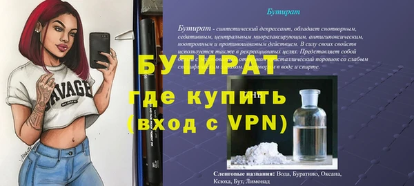 каннабис Медногорск