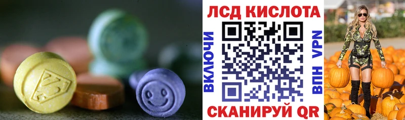 ЛСД экстази кислота  KRAKEN ТОР  Нюрба 