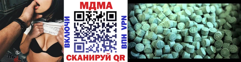 МДМА кристаллы  кракен   Нюрба 