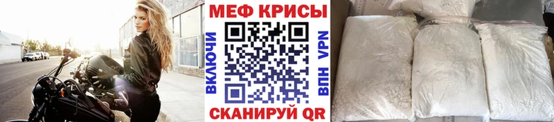 Меф mephedrone  Нюрба 