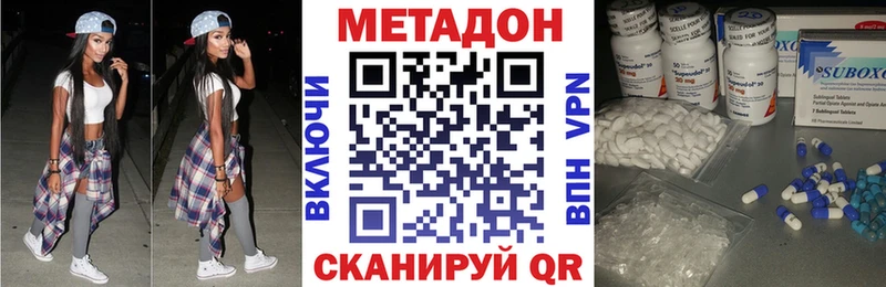 Метадон мёд  OMG сайт  Нюрба 