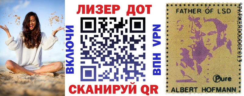 Марки N-bome 1500мкг  дарнет шоп  Нюрба 